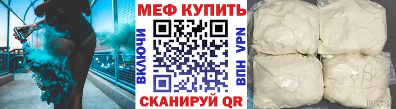 Наркошоп купить КОКАИН  Каннабис  APVP  Гашиш  Бутират  Меф мяу мяу  Усмань