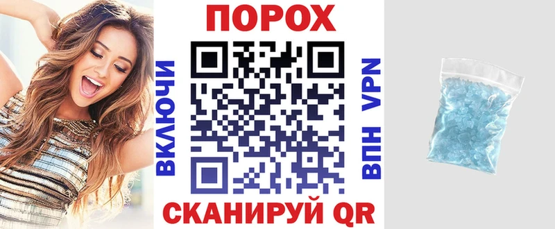 Амфетамин Розовый  Купить закладки  Усмань 