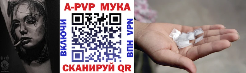 Alfa_PVP СК КРИС  Купить где  Усмань 