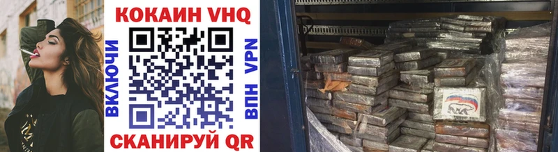 Кокаин Перу Усмань