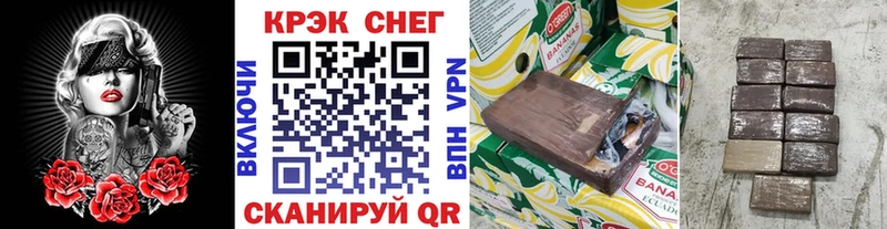 КОКАИН 99%  Купить где  Усмань 