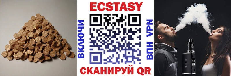 Купить закладки  Усмань  Ecstasy бентли 