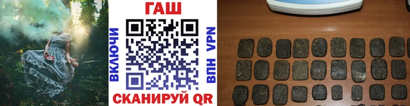 ГАШ гарик  Купить  Усмань 