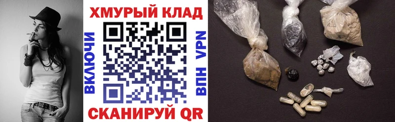 Героин белый  Купить  Усмань 