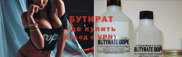 таблы Тобольск