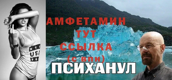 таблы Тобольск