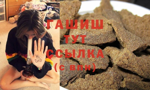 таблы Тобольск