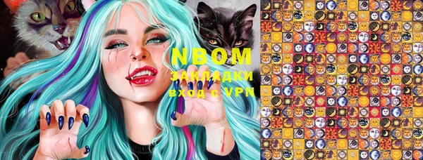 таблы Тобольск