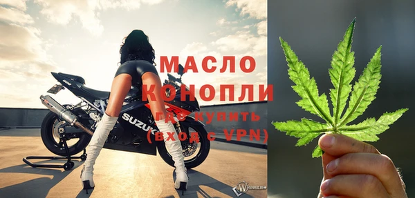 таблы Тобольск