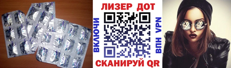 ЛСД экстази кислота  Купить закладки  Усмань 