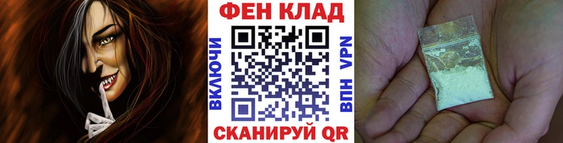 Купить закладки  Усмань  Метамфетамин витя 