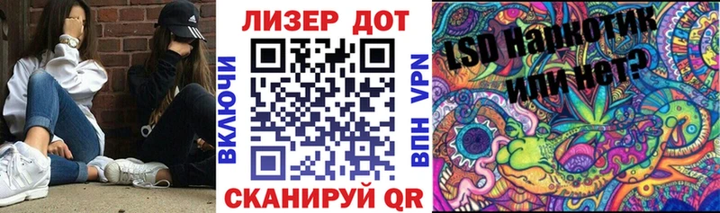 Марки N-bome 1,5мг  Купить где  Усмань 