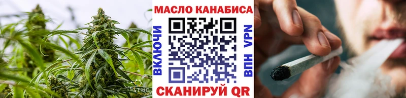 Купить  Усмань  ТГК гашишное масло 