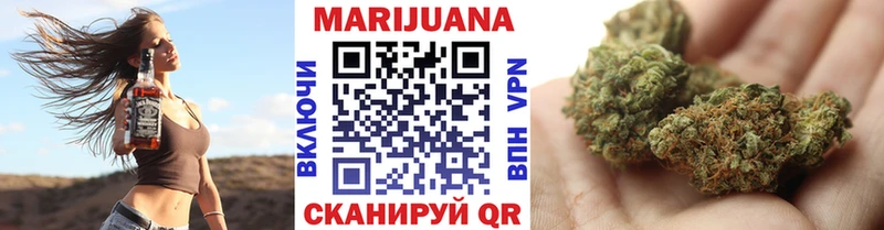 Шишки марихуана тримм Купить Усмань